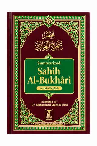 Summarized Sahih Al-Bukhati