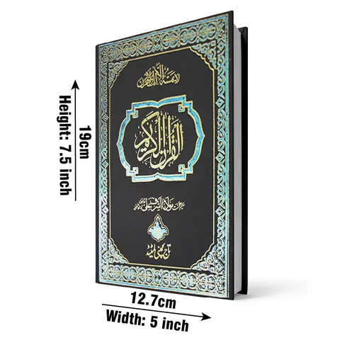 Holy Quran with Urdu Translation (Maulana Ashraf Ali Thanvi), Foam Binding with Plastic Cover (Taj 2K) | قرآن مجید مع اردو ترجمہ (مولانا اشرف علی تھانویؒ)