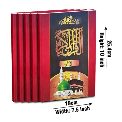 30 Sipara Set, Laminated Cover (Taj 145-30L) | سیپارہ سیٹ (۳۰ پارے)