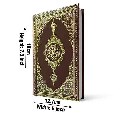Holy Quran 15 Line Hafizi, Foam Binding with Plastic Cover (Taj 126K) | قرآن مجید ۱۵ سطری حافظی