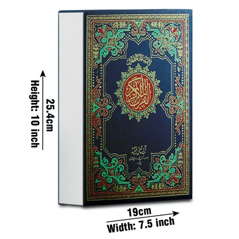 Holy Quran 11 Line, Bold Font, Rexine Hard Binding (Taj 376B) | قرآن مجید ۱۱ سطری