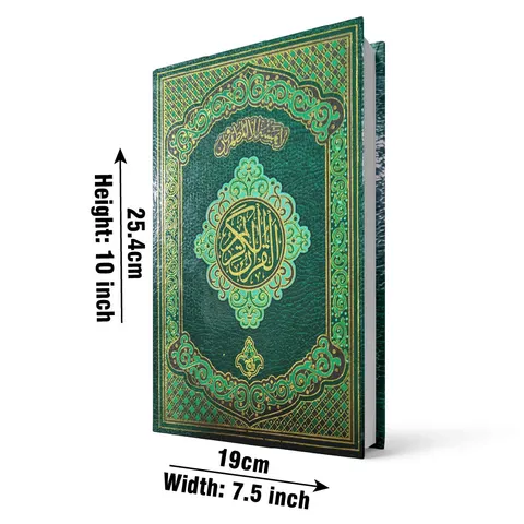 Holy Quran 13 Line, Rexine Hard Binding, Large Size (Taj 3A) | قرآن مجید ۱۳ سطری