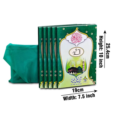 30 Sipara Set 11 Line, Bold Font, Laminated Cover (Taj 376-30L) | سیپارہ سیٹ (۳۰ پارے) ۱۱ سطری