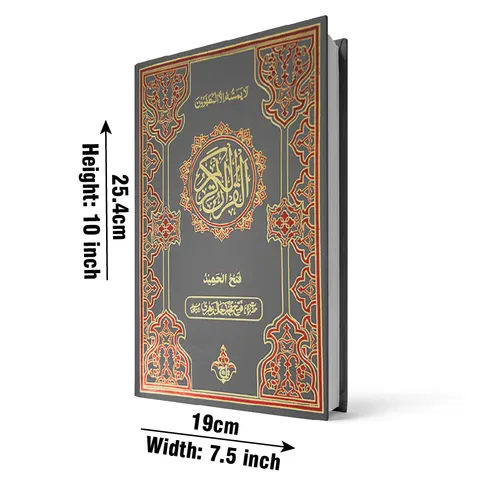 Holy Quran with Urdu Translation (Maulana Fateh Muhammad Jalandhari), Foam Binding with Plastic Cover (Taj 465K) | قرآن مجید مع اردو ترجمہ (مولانا فتح محمد جالندھریؒ)