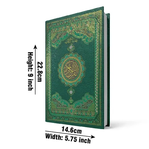 Holy Quran 16 Line Hafizi, Rexine Hard Binding (Taj 76-2) | قرآن مجید ۱۶ سطری حافظی