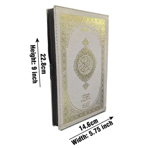 Holy Quran 16 Line Hafizi, Zip Cover (Taj 76-2Z) | قرآن مجید ۱۶ سطری حافظی