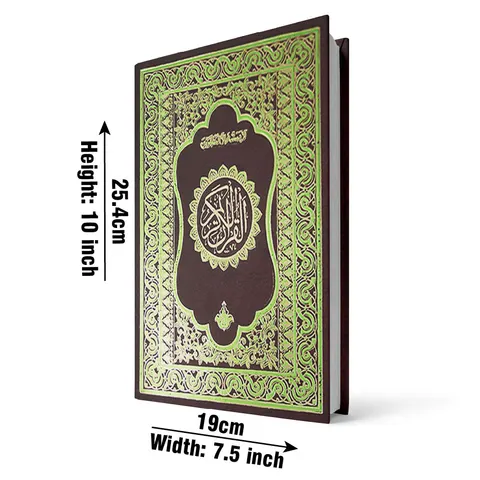 Holy Quran 15 Line Hafizi, Foam Binding with Plastic Cover (Taj 130K) | قرآن مجید ۱۵ سطری حافظی