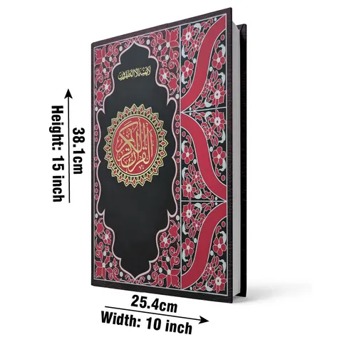 Holy Quran 11 Line, Bold Font, Rexine Hard Binding, Large Size (Taj 377A) | قرآن مجید ۱۱ سطری