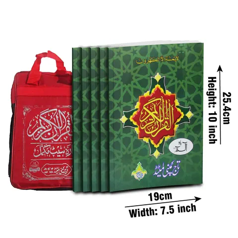 30 Sipara Set, Bold Font, Card Cover (Taj 10-30KC) | سیپارہ سیٹ (۳۰ پارے)