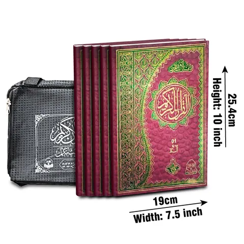 30 Sipara Set 9 Line, Rexine Hard Binding, Large Size (Taj 10-30K) | سیپارہ سیٹ (۳۰ پارے) ۹ سطری
