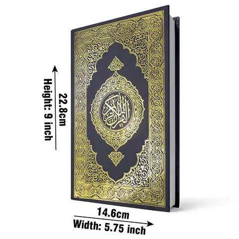 Holy Quran 15 Line, Rexine Hard Binding (Taj 126KSA) | قرآن مجید ۱۵ سطری