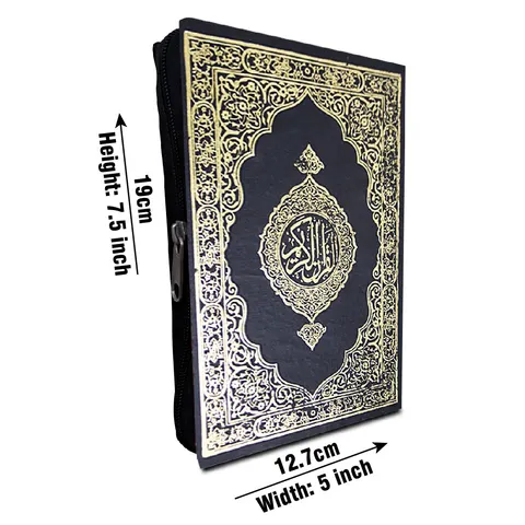 Holy Quran 15 Line Hafizi, Zip Cover (Taj 126KZ) | قرآن مجید ۱۵ سطری حافظی