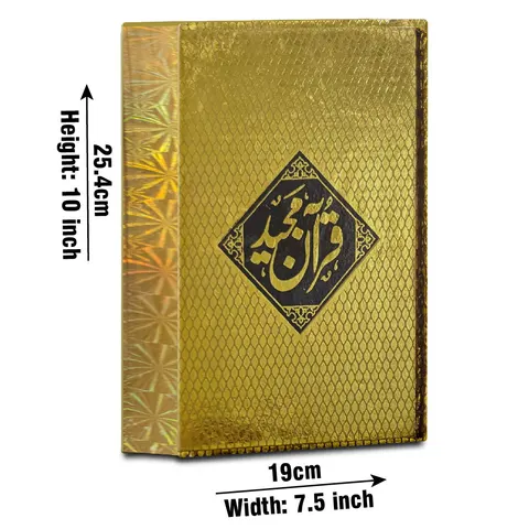 Holy Quran (Taj 163G) | قرآن مجید