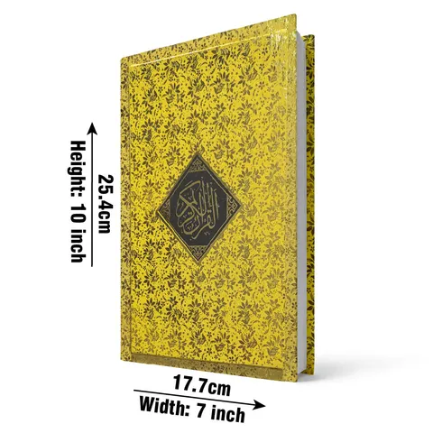 Holy Quran 16 Line, Golden Cover (Taj 55G) | قرآن مجید ۱۶ سطری