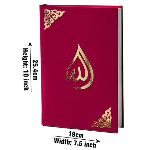 Holy Quran 11 Line (Taj 376SV-Red) | قرآن مجید ۱۱ سطری