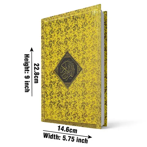 Holy Quran 16 Line, Golden Cover (Taj 76G) | قرآن مجید ۱۶ سطری