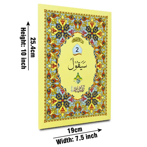 Para 2 (64 Pages Bold), Bold Font, Card Cover (Taj 10-2BC)