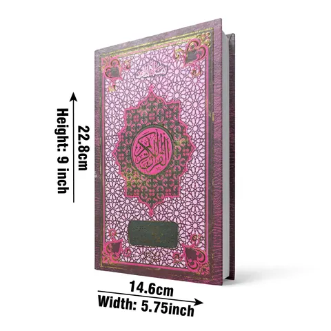 Holy Quran 18 Line Tajweedi (Colour-Coded), Rexine Hard Binding (Taj 820-4K) | قرآن مجید ۱۸ سطری تجویدی