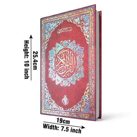 Holy Quran 11 Line, Bold Font, Rexine Hard Binding, Large Size (Taj 376Q) | قرآن مجید ۱۱ سطری
