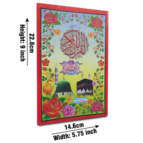 Para 6 (11 Line Full Bold Font), Bold Font, Card Cover (Taj 375-6C)