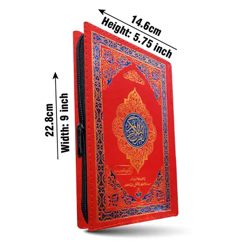 Holy Quran 15 Line Tajweedi (Colour-Coded), Bold Font, Zip Cover (Taj 827-4KZ) | قرآن مجید ۱۵ سطری تجویدی