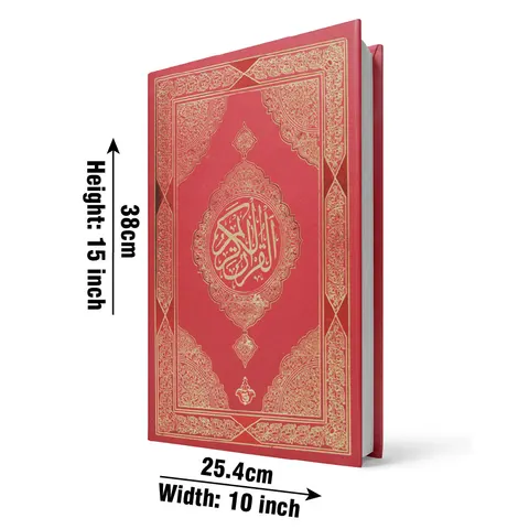 Holy Quran 11 Line, Bold Font, Laminated Cover, Large Size (Taj 377B) | قرآن مجید ۱۱ سطری