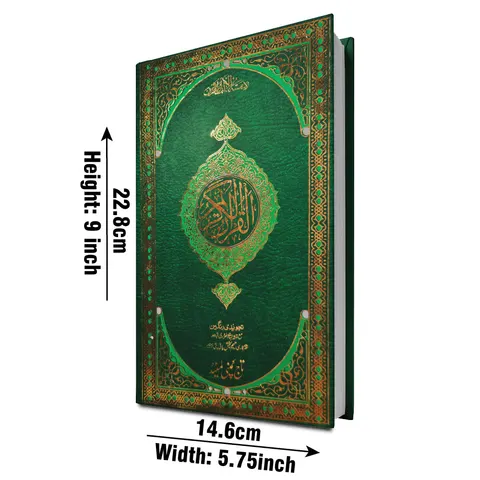 Holy Quran 16 Line Tajweedi (Colour-Coded), Laminated Cover (Taj 876-7K) | قرآن مجید ۱۶ سطری تجویدی
