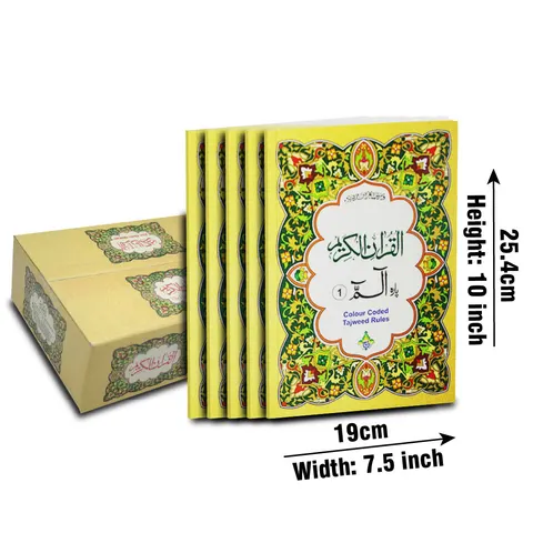 30 Sipara Set 9 Line, Bold Font, Card Cover (Taj 810-30KC) | سیپارہ سیٹ (۳۰ پارے) ۹ سطری
