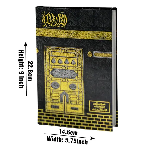 Holy Quran 16 Line Tajweedi (Colour-Coded) (Taj 876-7F) | قرآن مجید ۱۶ سطری تجویدی