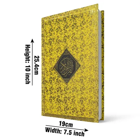 Holy Quran 11 Line, Golden Cover (Taj 376SG) | قرآن مجید ۱۱ سطری