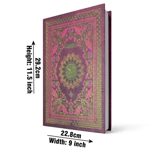 Holy Quran 11 Line, Rexine Hard Binding, Large Size (Taj 378U) | قرآن مجید ۱۱ سطری