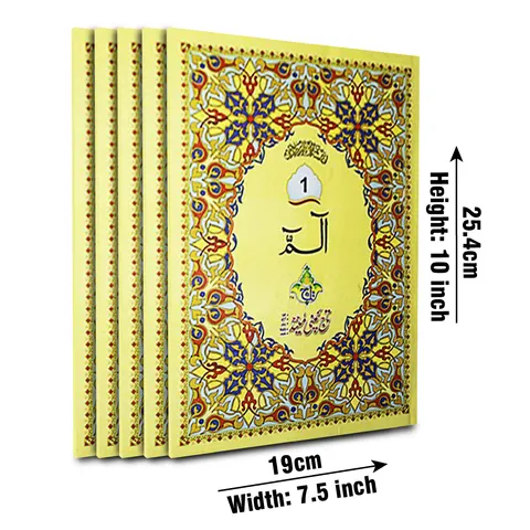 30 Sipara Set 9 Line, Bold Font, Card Cover (Taj 10-30UC) | سیپارہ سیٹ (۳۰ پارے) ۹ سطری