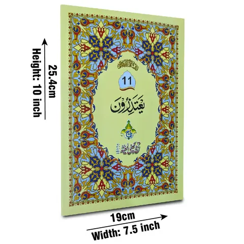 para 11 64pages bold, Bold Font (Taj 10-11bc)