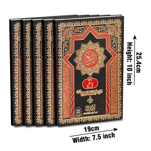 30 Sipara Set (Taj 465-30K) | سیپارہ سیٹ (۳۰ پارے)