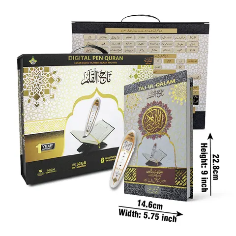 Holy Quran 16 Line, Rexine Hard Binding, Large Size (Taj PQ876D) | قرآن مجید ۱۶ سطری
