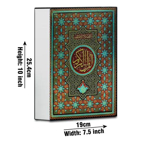 Holy Quran 9 Line, Bold Font (Taj 10U) | قرآن مجید ۹ سطری