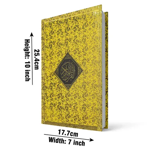 Holy Quran (Taj 449kg) | قرآن مجید