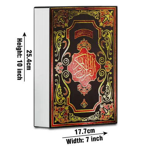 Holy Quran 12 Line (Taj 4U) | قرآن مجید ۱۲ سطری