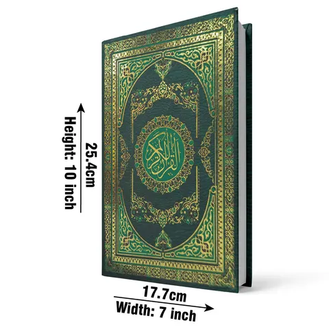 Holy Quran 12 Line (Taj 4K) | قرآن مجید ۱۲ سطری