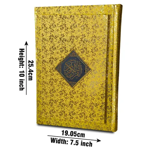 Holy Quran with Urdu Translation (Maulana Ashraf Ali Thanvi) (Taj 881-4G) | قرآن مجید مع اردو ترجمہ (مولانا اشرف علی تھانویؒ)