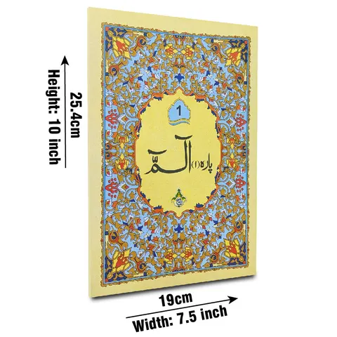 Para 1 64 pages bold Font, Bold Font (Taj 10-1C)