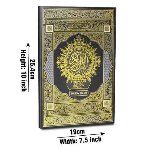 PanjPara (16-20)Tajweedi 9Line (Taj 810-54)