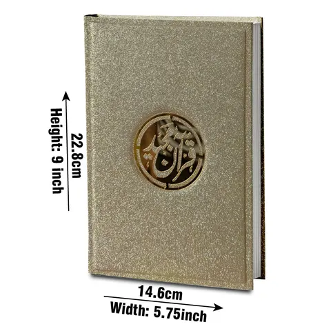 Holy Quran 16 Line, Gold Glitter Cover (Taj 876-7GLT-Gold) | قرآن مجید ۱۶ سطری