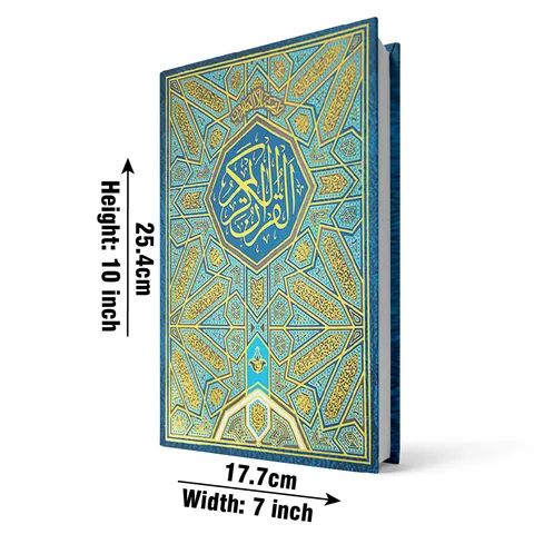 Holy Quran 12 Line, Bold Font (Taj 150-1A) | قرآن مجید ۱۲ سطری