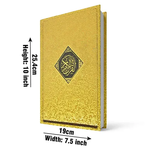 Holy Quran with Urdu Translation (Maulana Fateh Muhammad Jalandhari), Golden Cover (Taj 465G) | قرآن مجید مع اردو ترجمہ (مولانا فتح محمد جالندھریؒ)