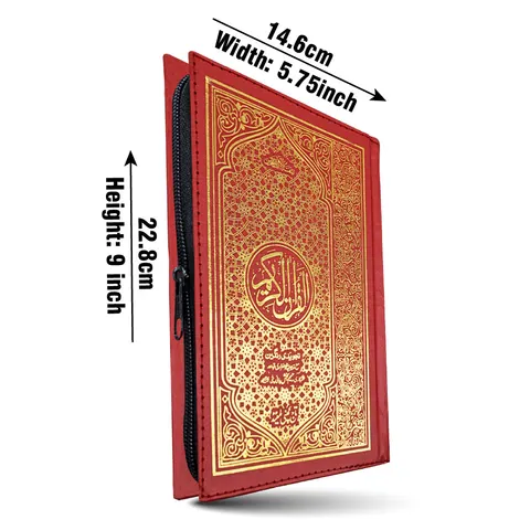 Holy Quran 16 Line Tajweedi (Colour-Coded), Zip Cover (Taj 876-7AZ) | قرآن مجید ۱۶ سطری تجویدی