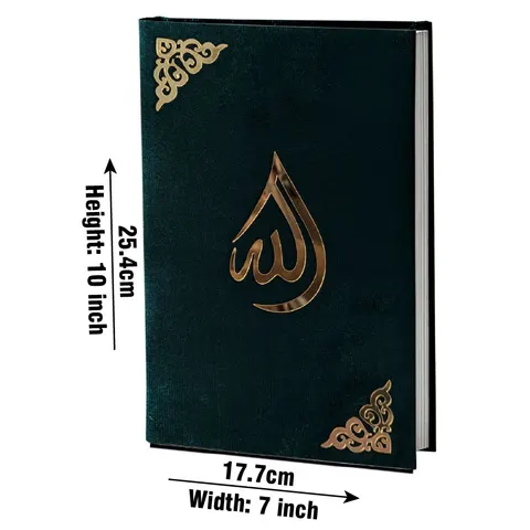 Holy Quran 13 Line, Velvet Cover (Taj 3SV-Black) | قرآن مجید ۱۳ سطری