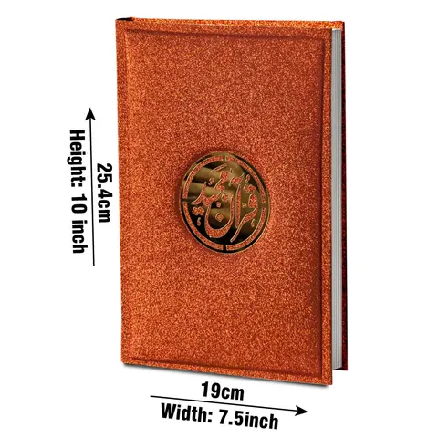 Holy Quran with Urdu Translation (Maulana Ashraf Ali Thanvi), Glitter Cover (Taj 81KGLT-Red) | قرآن مجید مع اردو ترجمہ (مولانا اشرف علی تھانویؒ)