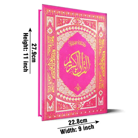 Holy Quran 11 Line, Bold Font (Taj 378URA) | قرآن مجید ۱۱ سطری