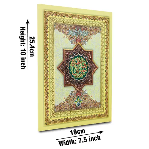 Noorani Qaida, Large (Taj 454BC) | نورانی قاعدہ (بڑا)